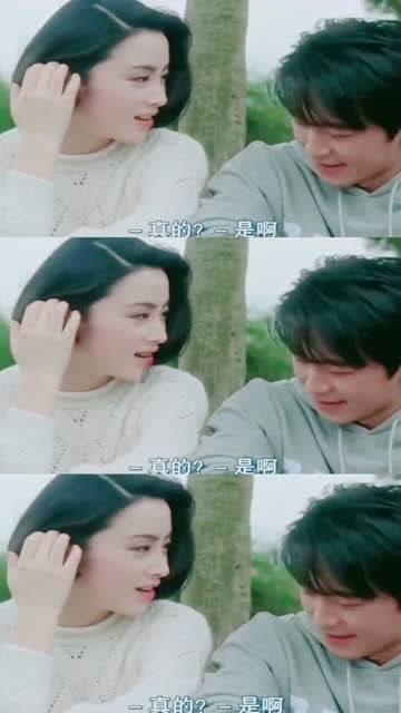口袋森林世界杯传球大赛