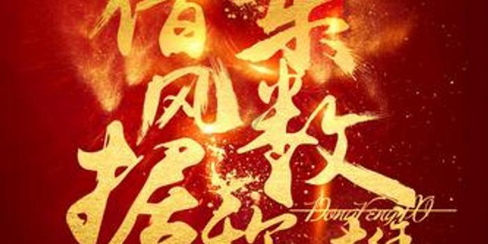 美妙夏季拼图