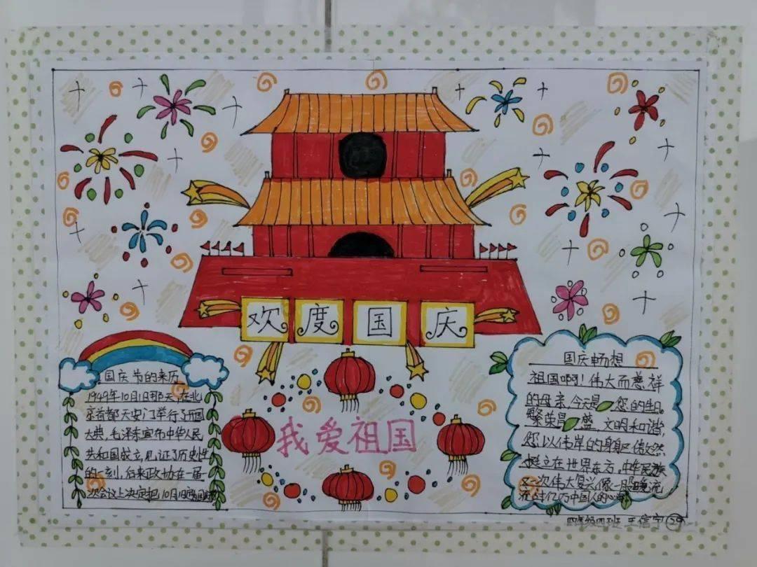 危险航线